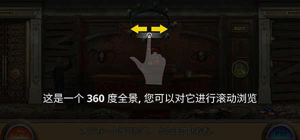 解谜游戏蜡像馆截图3