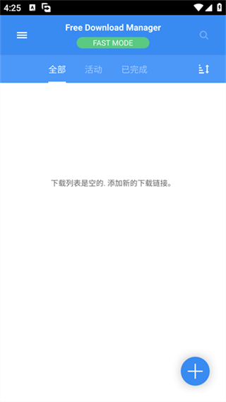 FDM截图1