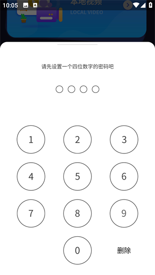 天天看电影app2023最新版截图4