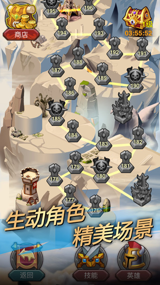 午餐骑士截图4