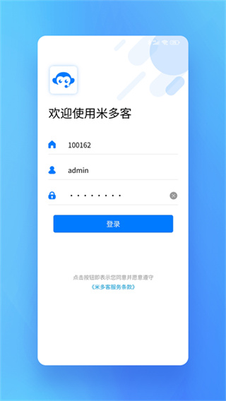 米多客截图3