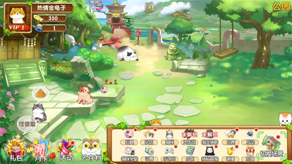 花样猫咪无限金鱼版截图1