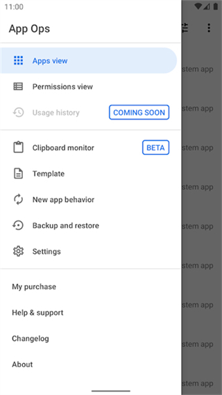 App Ops截图4