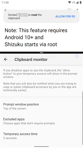 App Ops截图2