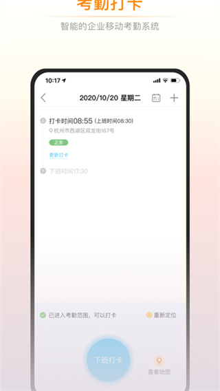 诺言截图3