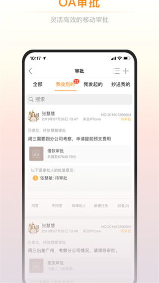 诺言截图5