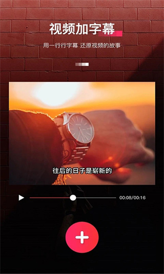 字拍截图5