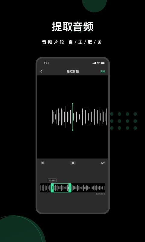 去水印全能王截图3