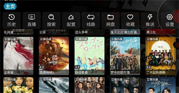 武哥视仓截图2