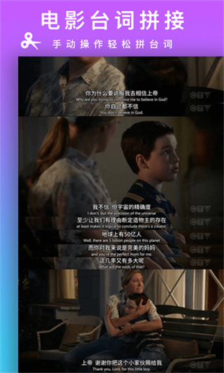 Picsew长拼图截图4