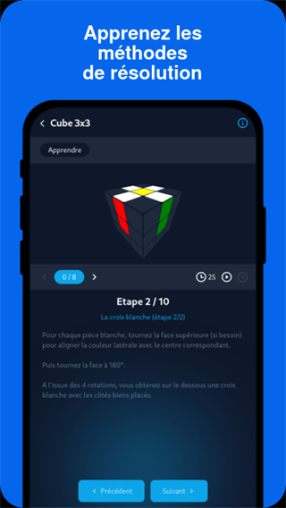 Cube Solver截图2