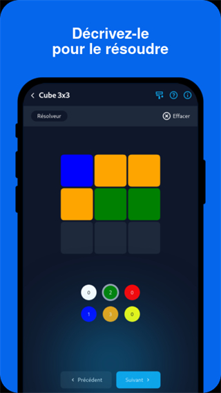 Cube Solver截图3