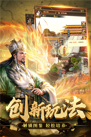 领主冲突截图1