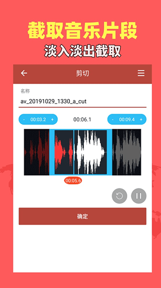 音乐视频助手截图4