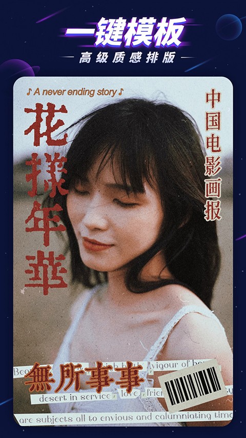 p图大师截图2