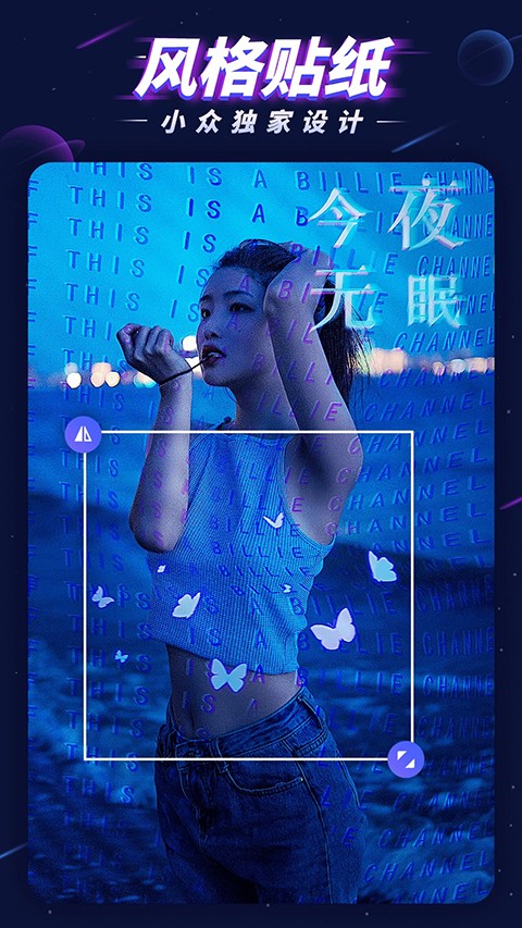 p图大师截图5