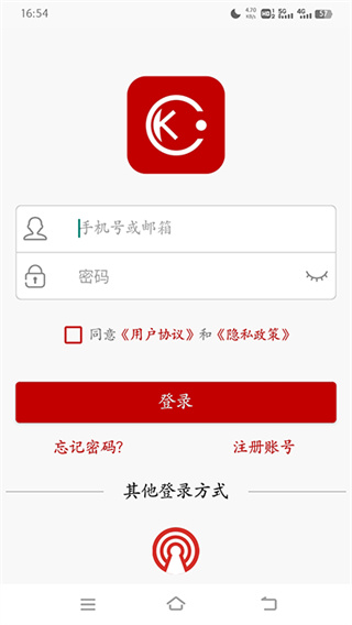 康佳智云截图2