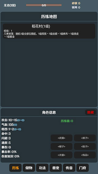 简武截图1