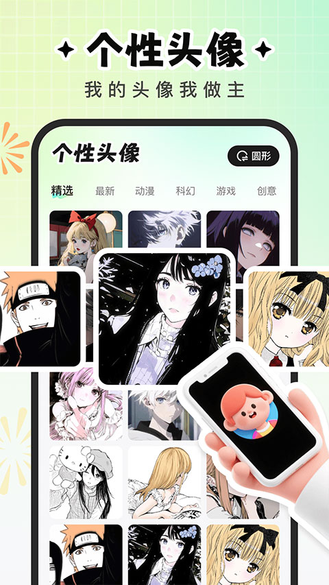 咕噜壁纸正版截图4
