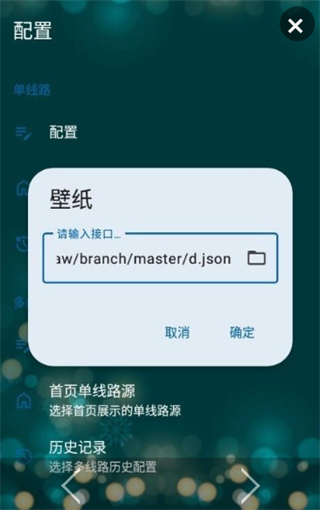 521影视正版截图2