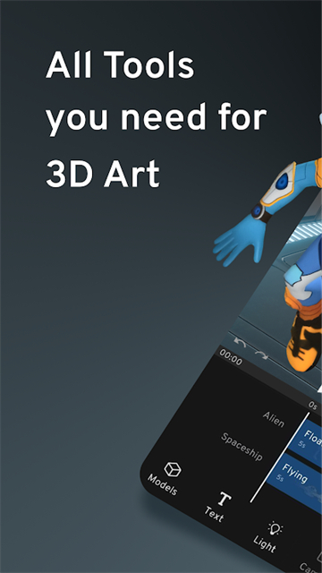 Prisma3D截图2