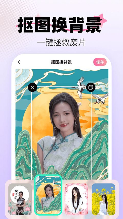 爱卡点免费版截图5