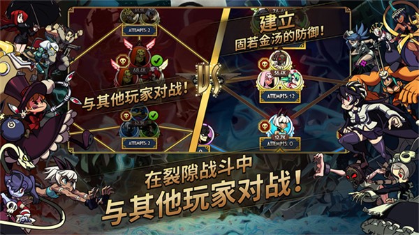 Skullgirls截图2