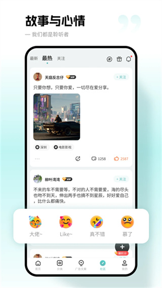 文案狗截图3
