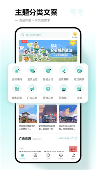 文案狗截图5