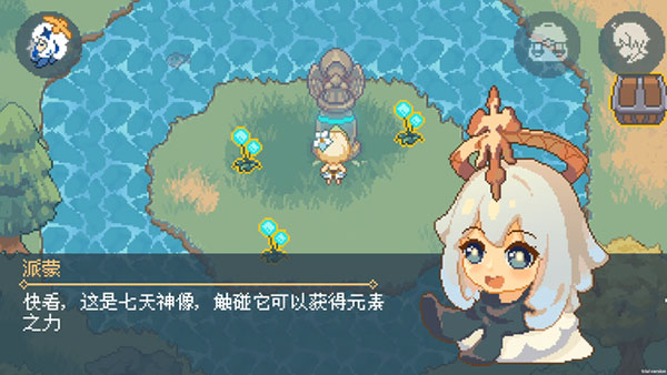 像素原神安卓版截图3
