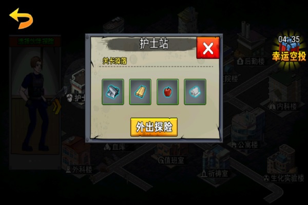 爆弹轰僵截图4