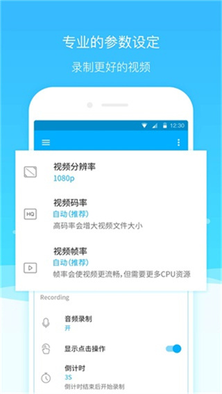 超级截图录屏大师截图2