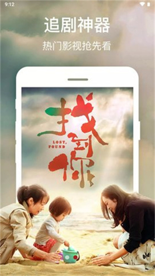 乌托邦完整版截图2