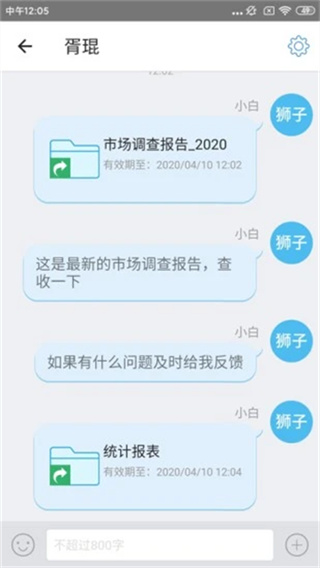 够快云库截图1