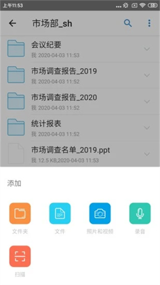 够快云库截图2