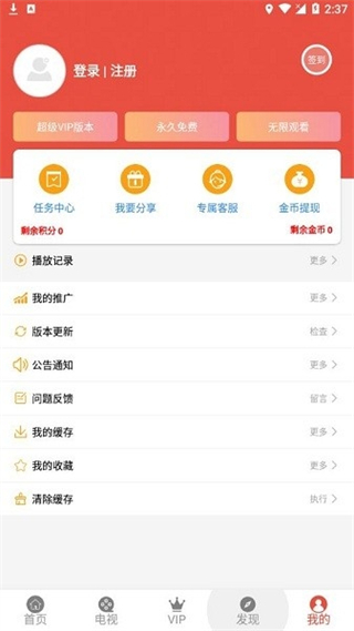 哇哇影视截图1