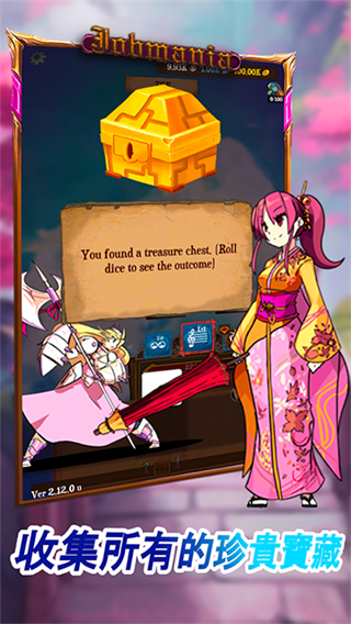 Jobmania Eternal Dungeon截图3