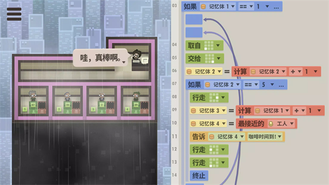 7 billion humans截图1