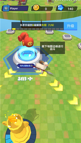羊喷喷疯了截图4