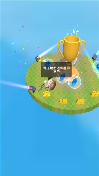 羊喷喷疯了截图2