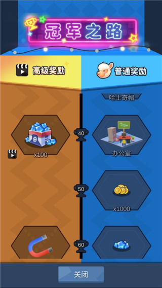 羊喷喷疯了截图5
