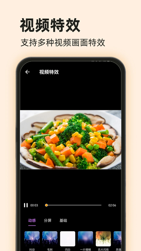 爱压缩截图1