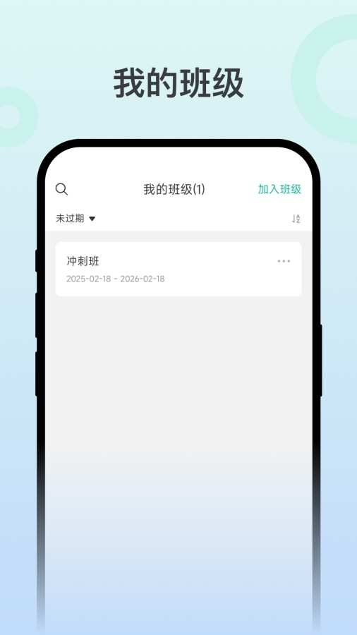 智媒伴学截图1