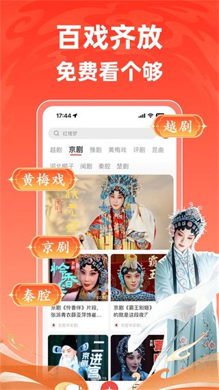 爆米花视频截图1