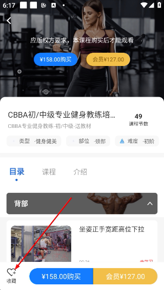 木叶短剧正版截图6