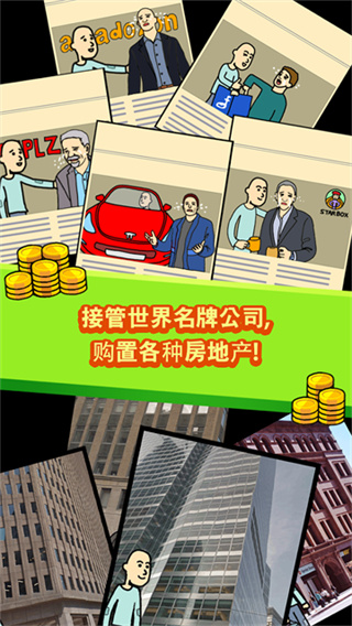 beggar life截图3