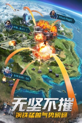 重返前线截图1