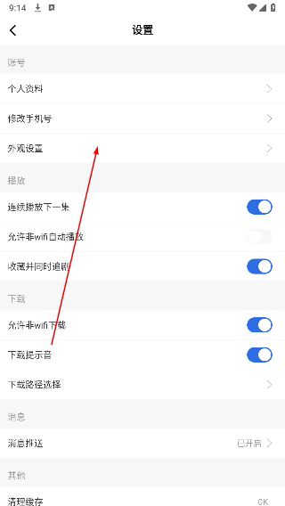 螳螂视频完整版