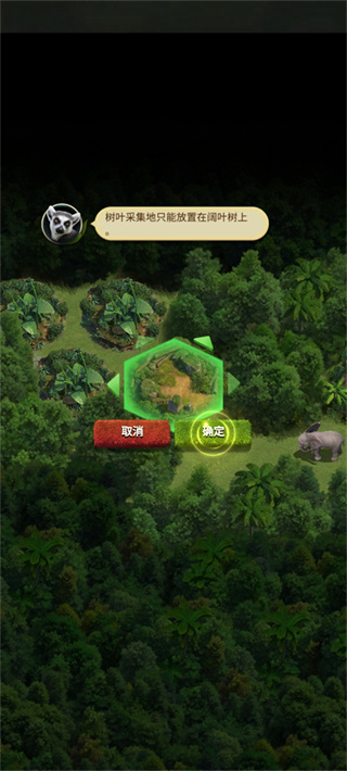 Beast Lord安装器