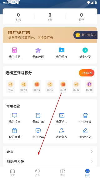 螳螂视频最新版本